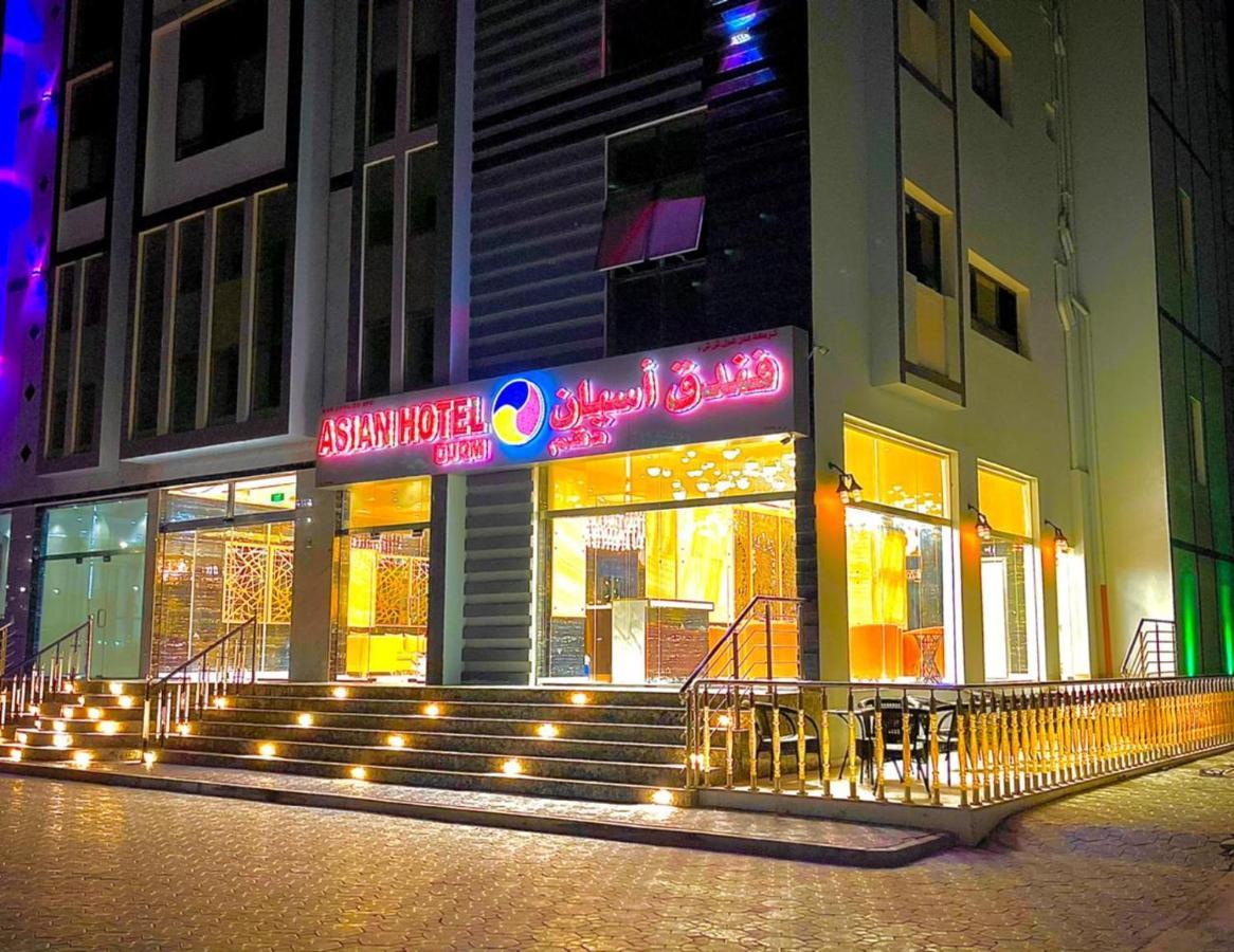 Asian Hotel Duqm Extérieur photo